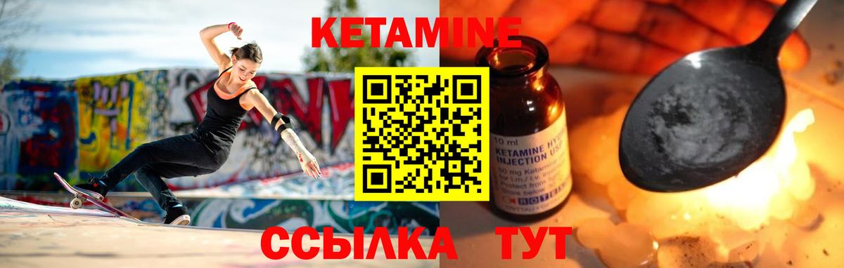 blacksprut ссылка  Кетамин VHQ  КЕТАМИН ketamine  Вход с VPN  Приморско-Ахтарск 