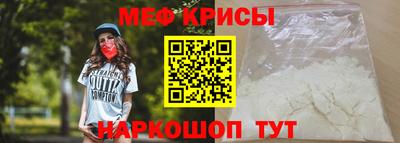 таблы Рузаевка
