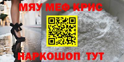 бутират Рязань