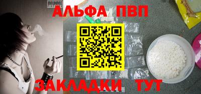 таблы Рузаевка