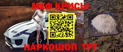 таблы Рузаевка