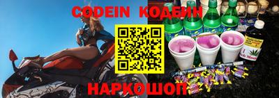 таблы Рузаевка