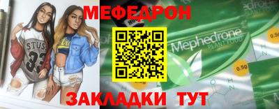 герыч Рыбинск