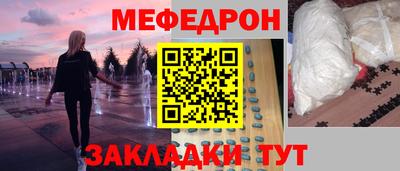 таблы Рузаевка