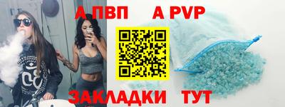 бутират Рязань