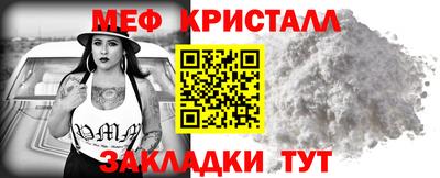 герыч Рыбинск