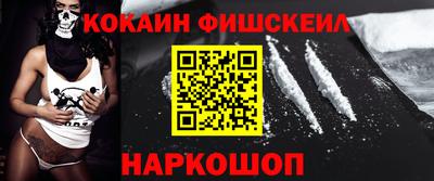 герыч Рыбинск