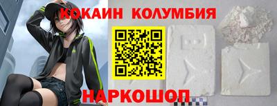 герыч Рыбинск