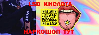 бутират Рязань