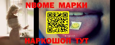 таблы Рузаевка