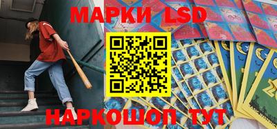 таблы Рузаевка