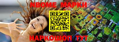 таблы Рузаевка