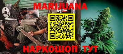 герыч Рыбинск