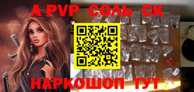 бутират Рязань