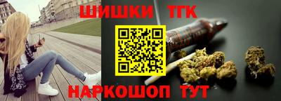 таблы Рузаевка
