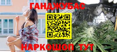 герыч Рыбинск
