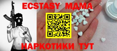 бутират Рязань
