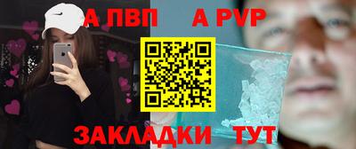 таблы Рузаевка