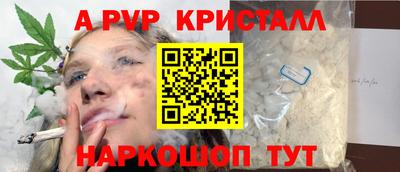 таблы Рузаевка