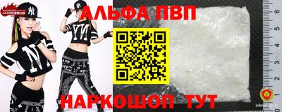 бутират Рязань
