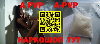 герыч Рыбинск