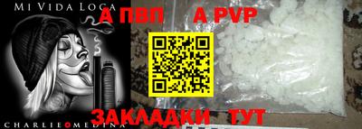 бутират Рязань