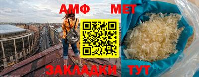 таблы Рузаевка