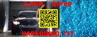 бутират Рязань