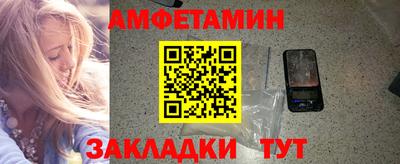 бутират Рязань