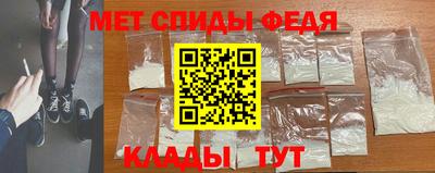 герыч Рыбинск