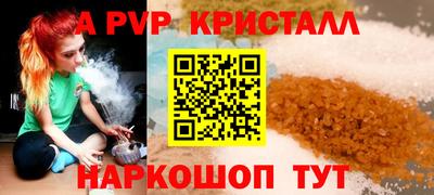 герыч Рыбинск