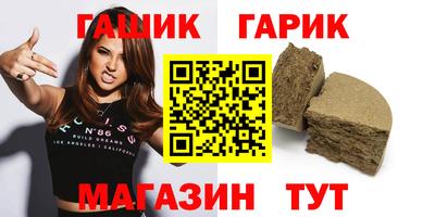 таблы Рузаевка