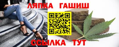 таблы Рузаевка
