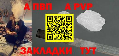 таблы Рузаевка