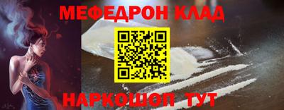таблы Рузаевка