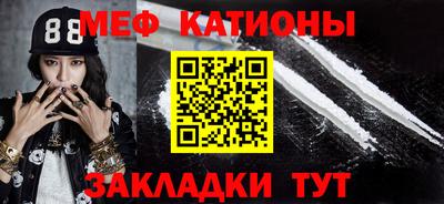 таблы Рузаевка