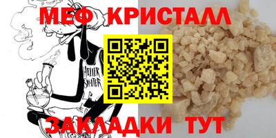 герыч Рыбинск