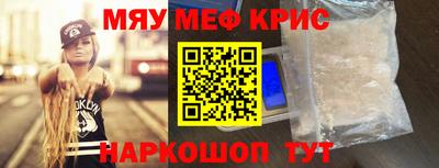 бутират Рязань