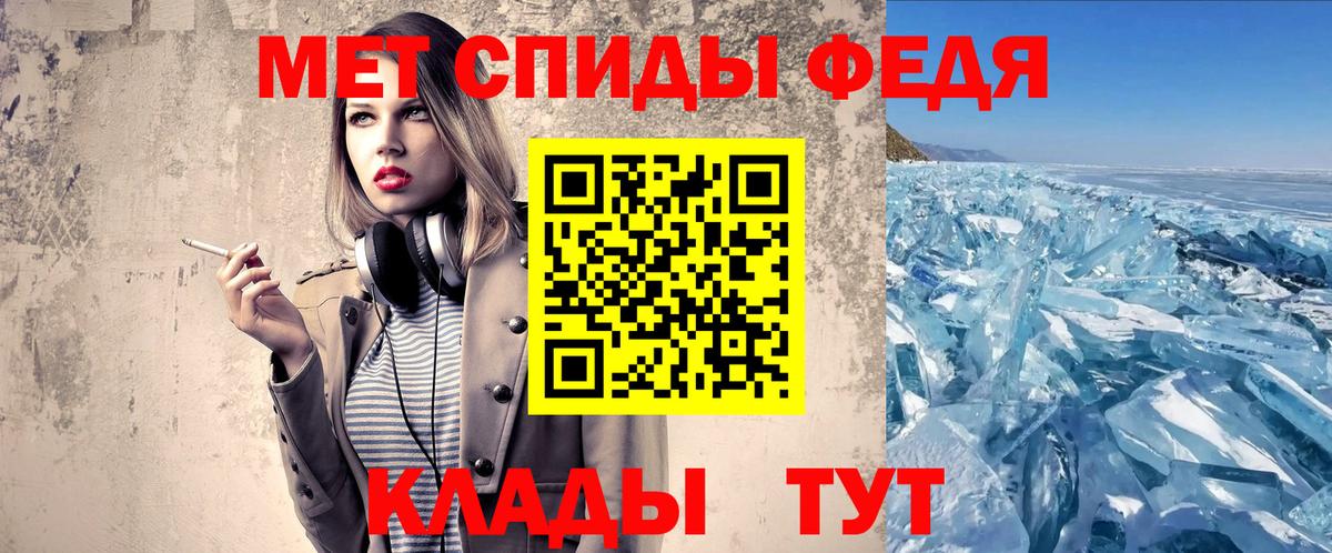 Приморско-Ахтарск  МЕТАМФЕТАМИН Methamphetamine  Вход с VPN  МЕТАМФЕТАМИН Methamphetamine 