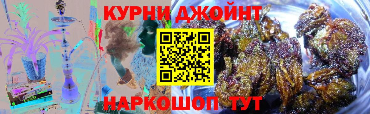 Приморско-Ахтарск  Канабис сатива  Каннабис сатива  Конопля White Widow  Вход с VPN  Шишки марихуана семена 