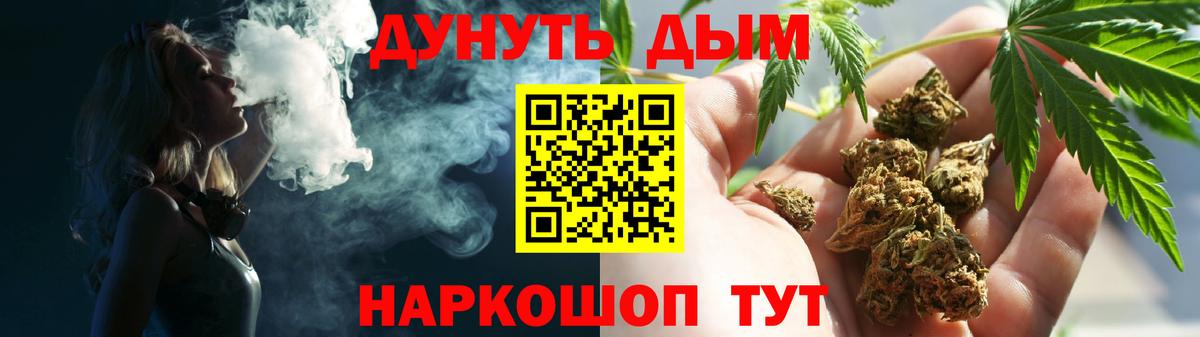 Метамфетамин  Приморско-Ахтарск  Мефедрон кристаллы  ГАШ  МАРИХУАНА  COCAIN  Вход с VPN 